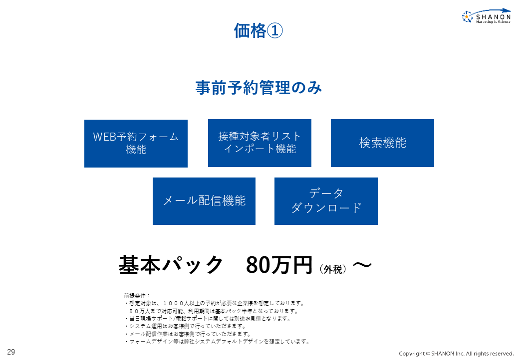 slide8