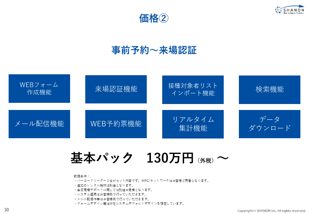slide8