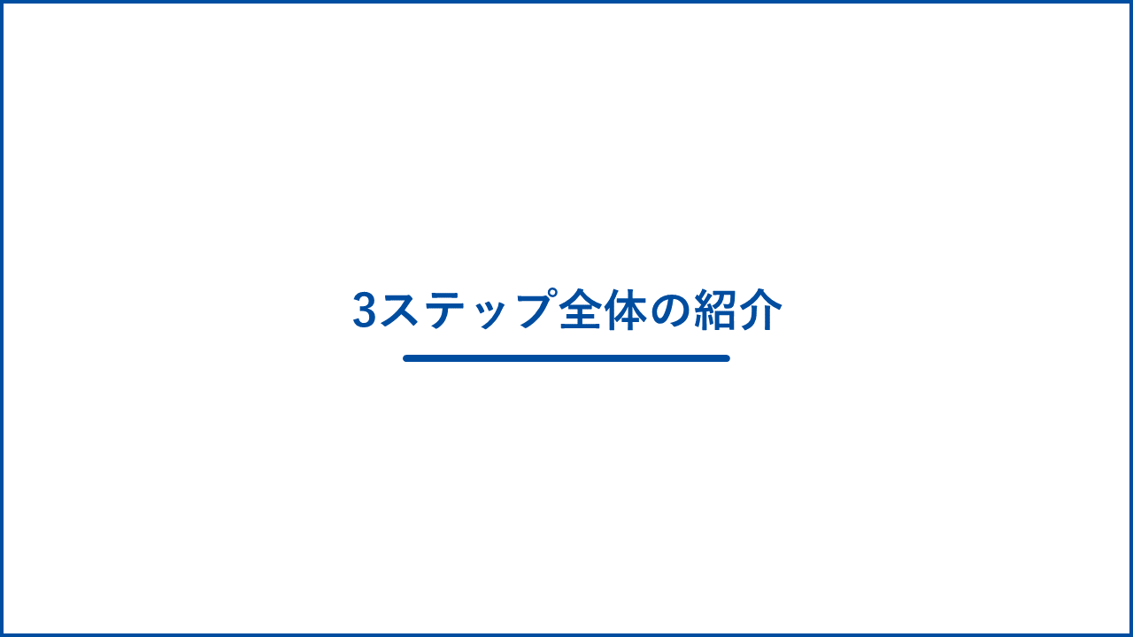 slide2