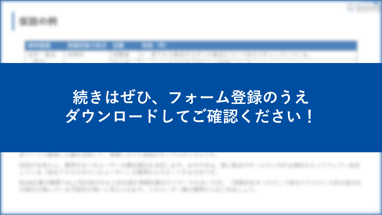 slide8