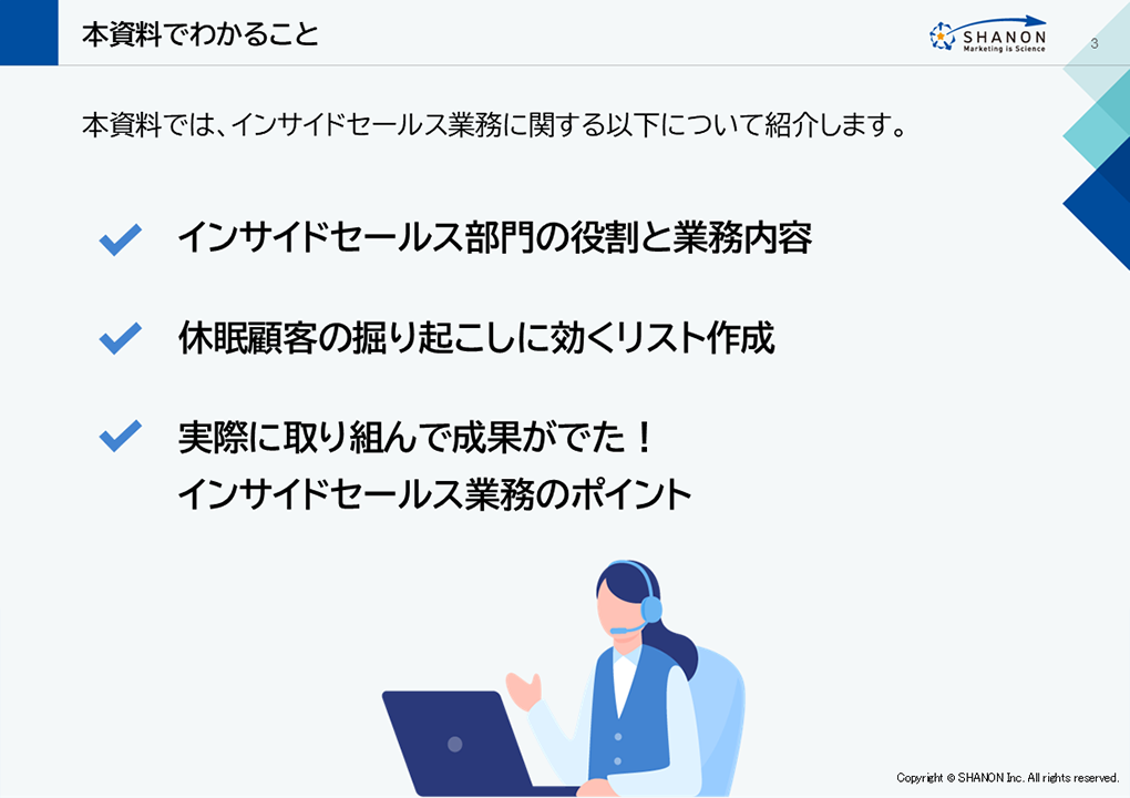 slide2