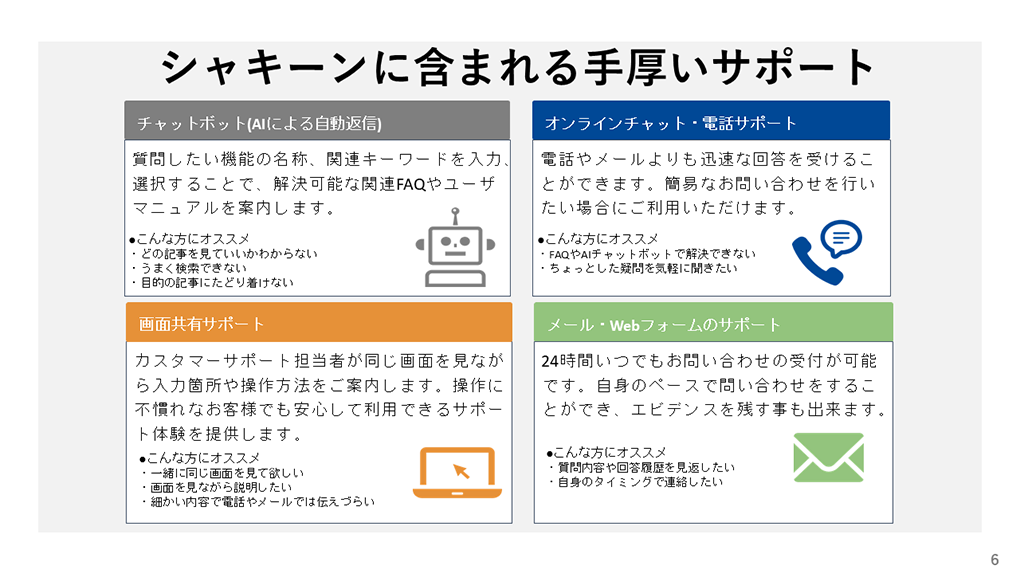 slide5